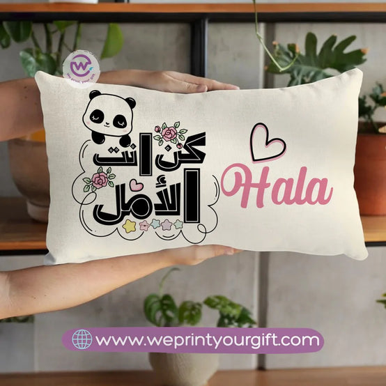 Rectangular Cushion-Motivation- Names - WE PRINT