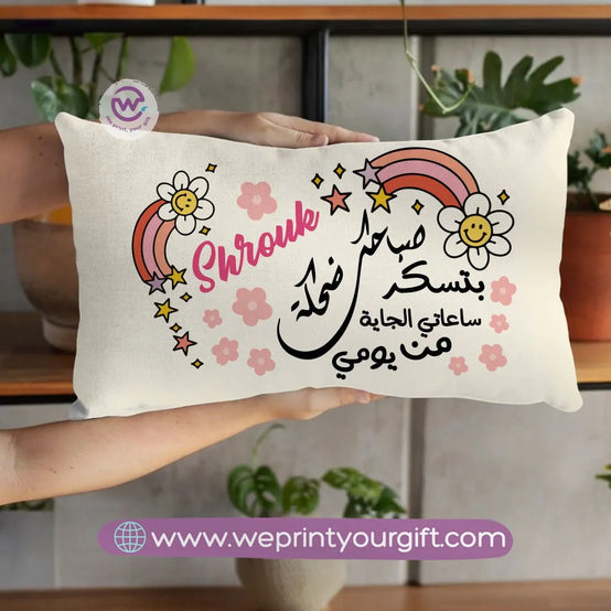 Rectangular Cushion-Motivation- Names - WE PRINT