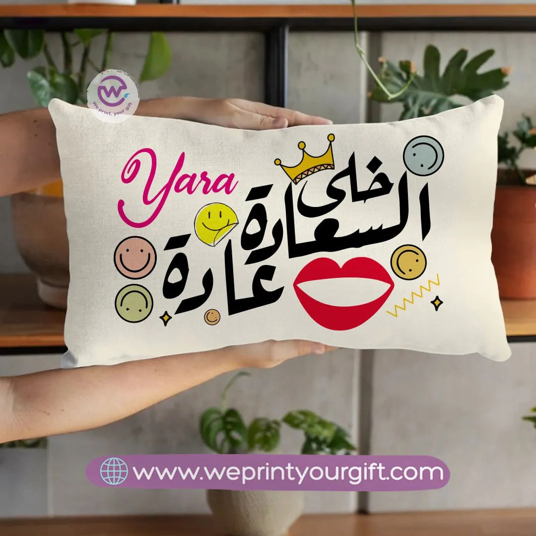 Rectangular Cushion-Motivation- Names - WE PRINT