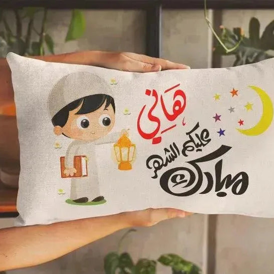 Rectangular Cushion-Ramadan-A - WE PRINT