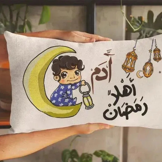 Rectangular Cushion-Ramadan-A - WE PRINT