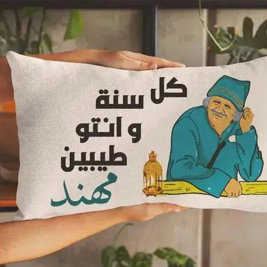 Rectangular Cushion-Ramadan-A - WE PRINT