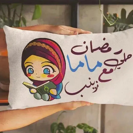 Rectangular Cushion-Ramadan-A - WE PRINT