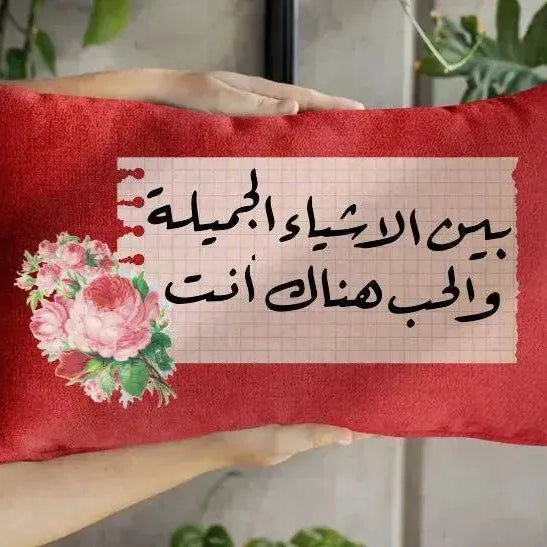 Rectangular Cushion-Valentine's -love is.. - WE PRINT