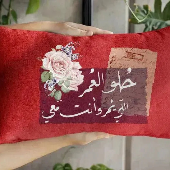 Rectangular Cushion-Valentine's -love is.. - WE PRINT