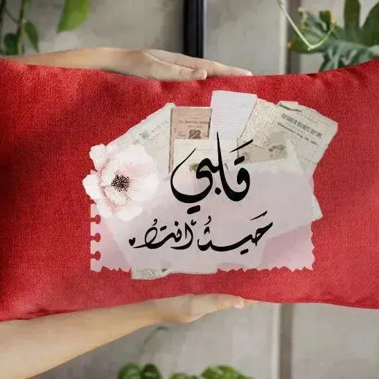 Rectangular Cushion-Valentine's -love is.. - WE PRINT