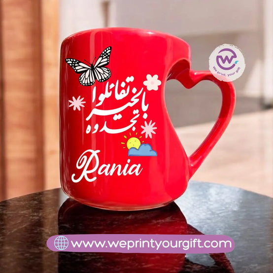 Red Heart Handle Mug- Arabic quotes - WE PRINT