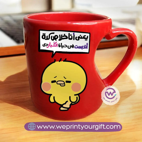 Red Heart Handle Mug -Comic - WE PRINT