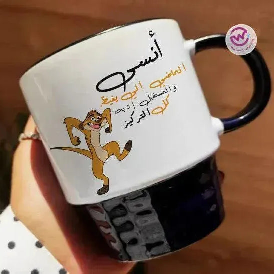 Ribbed Mug - Black - Lion King - WE PRINT