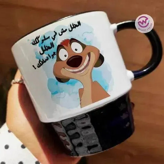 Ribbed Mug - Black - Lion King - WE PRINT