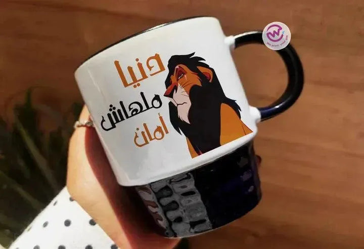 Ribbed Mug - Black - Lion King - WE PRINT