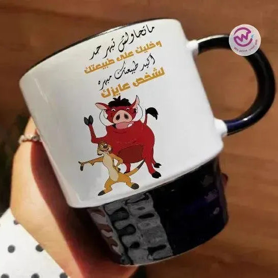 Ribbed Mug - Black - Lion King - WE PRINT