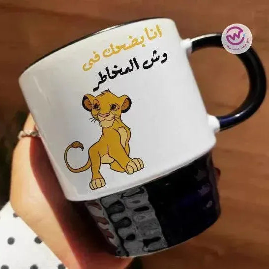 Ribbed Mug - Black - Lion King - WE PRINT