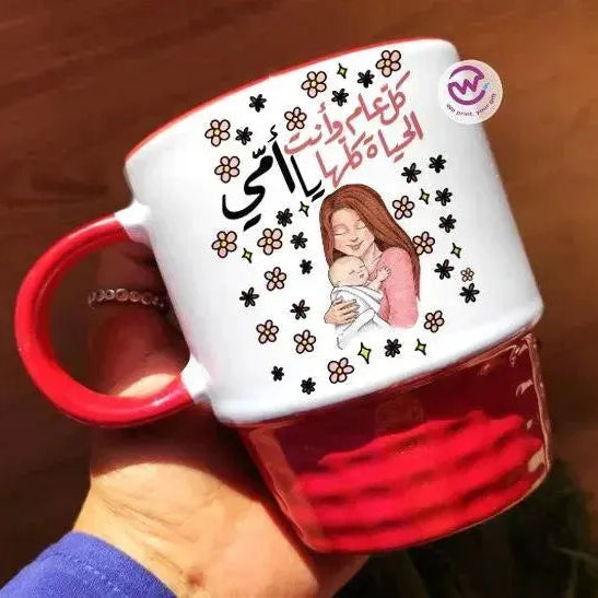 Ribbed Mug - Black -Mother's Day Designs - WE PRINT