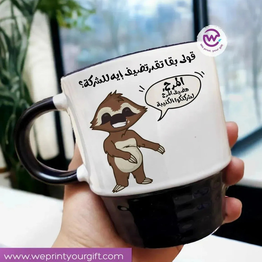 Ribbed Mug - Comic-A - WE PRINT