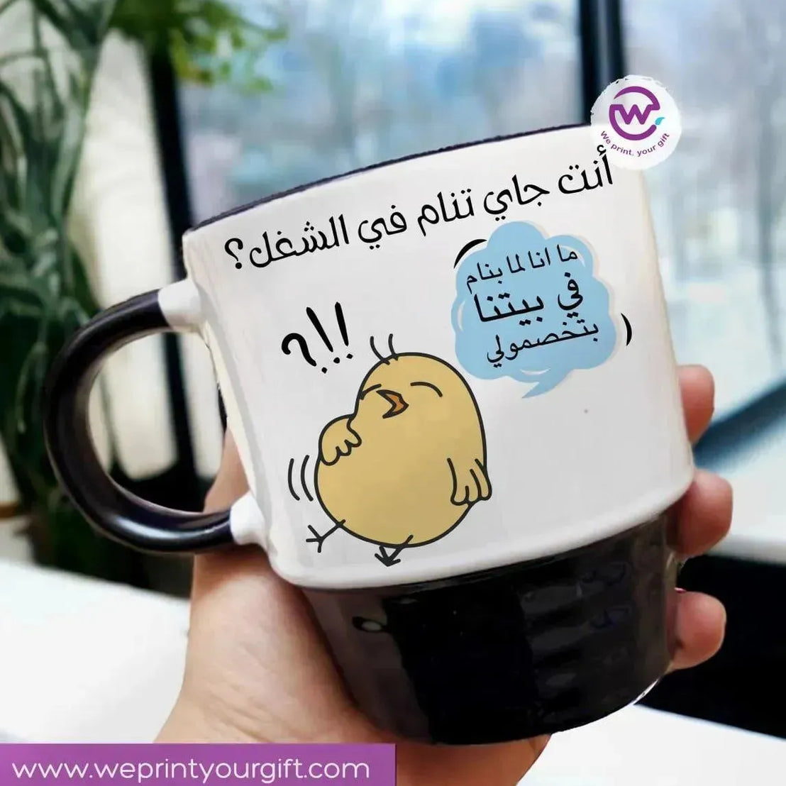 Ribbed Mug - Comic-A - WE PRINT