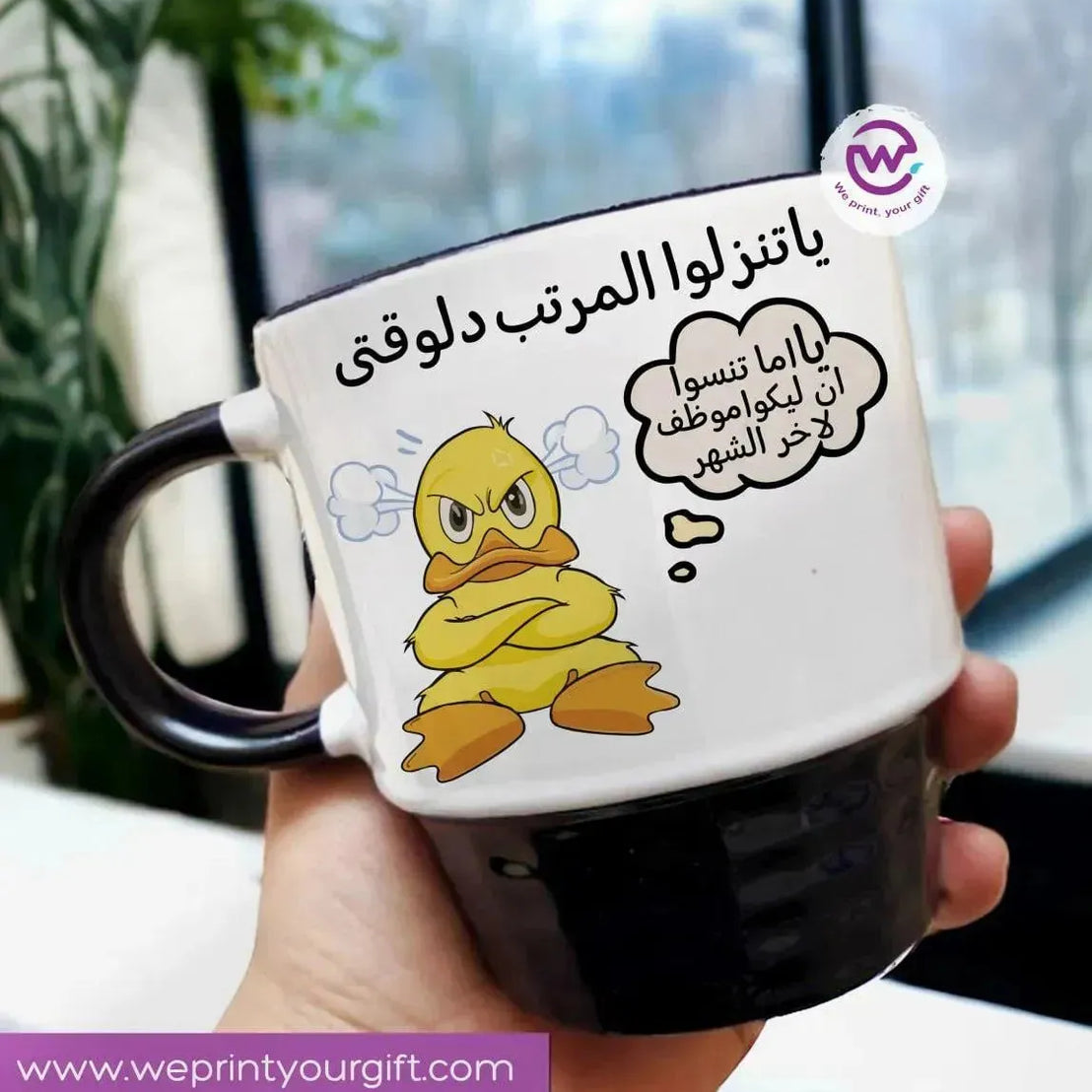 Ribbed Mug - Comic-A - WE PRINT