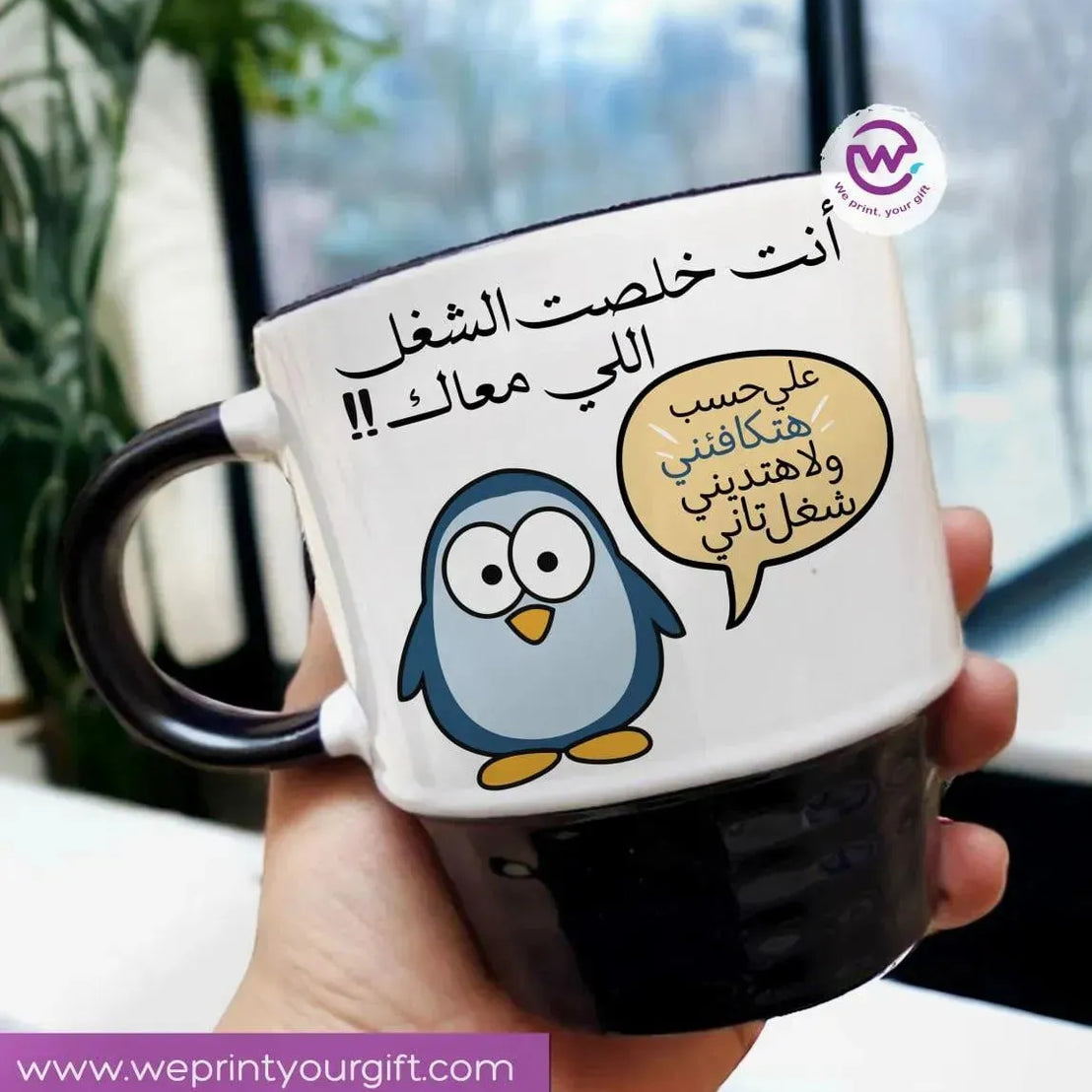 Ribbed Mug - Comic-A - WE PRINT