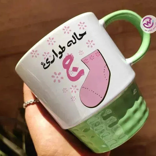 Ribbed Mug-Green Color Monster INC. - WE PRINT