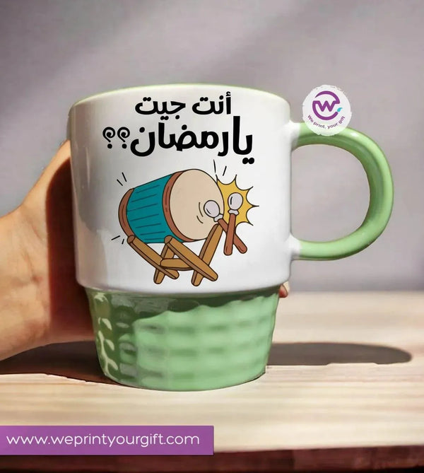 Ribbed Mug - Green - Ramadan - WE PRINT