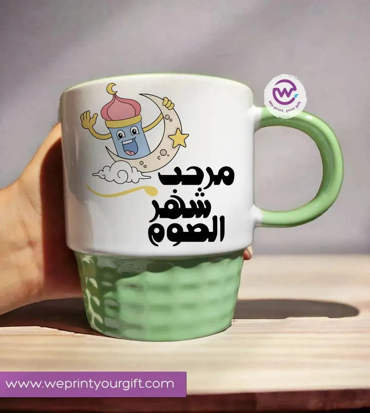 Ribbed Mug - Green - Ramadan - WE PRINT