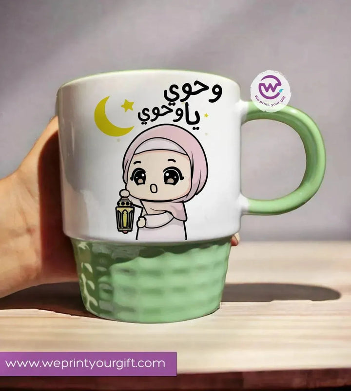 Ribbed Mug - Green - Ramadan - WE PRINT