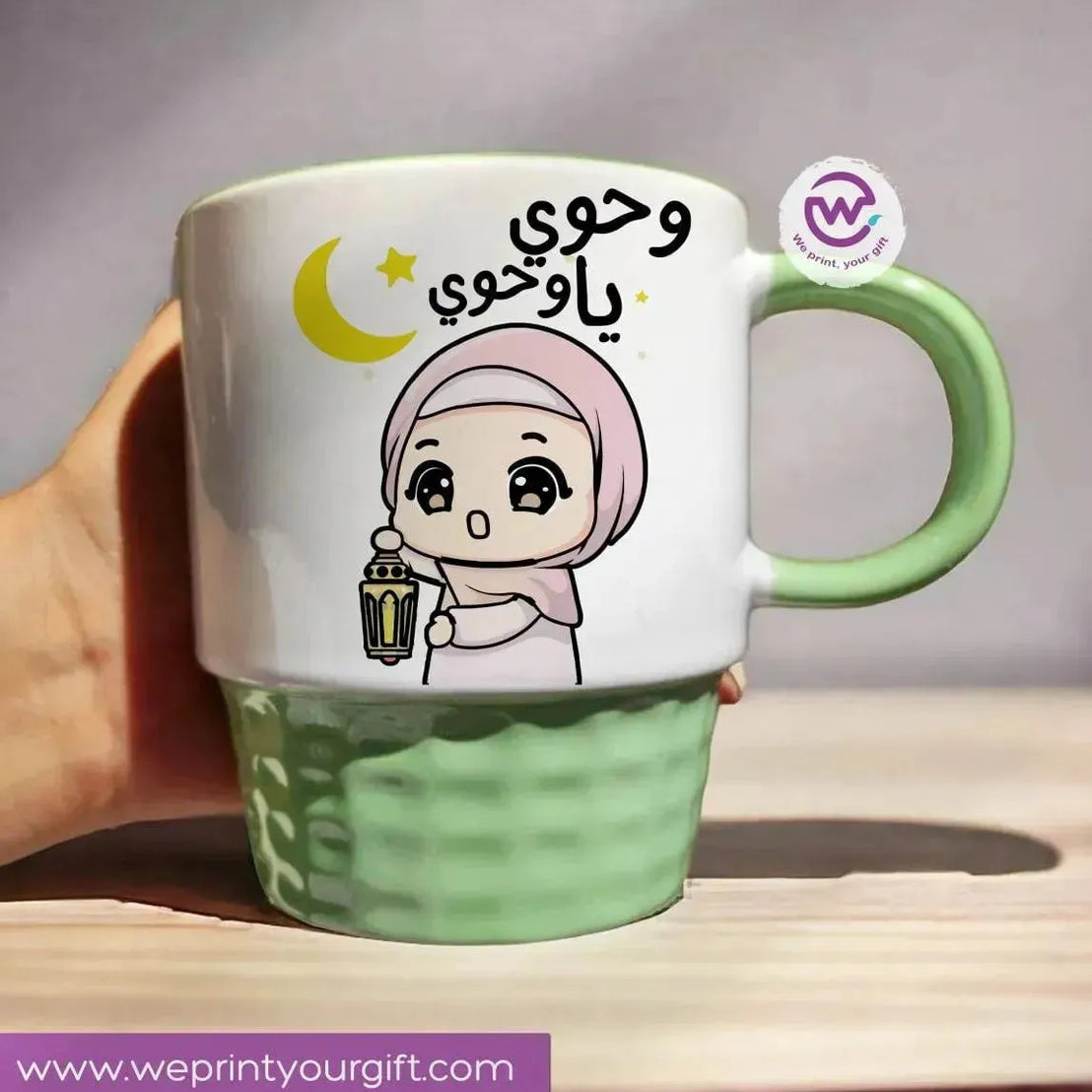 Ribbed Mug - Green - Ramadan - WE PRINT