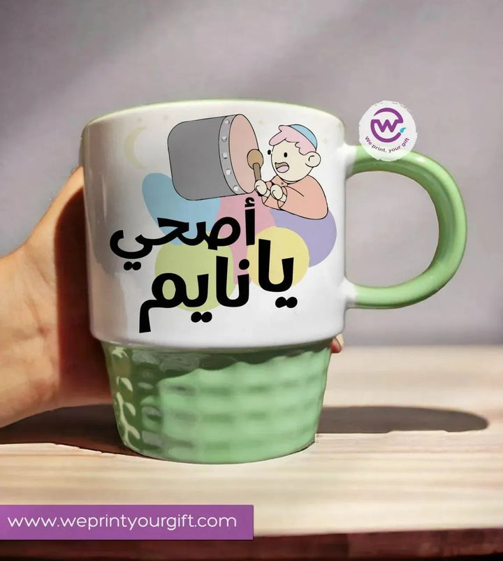 Ribbed Mug - Green - Ramadan - WE PRINT