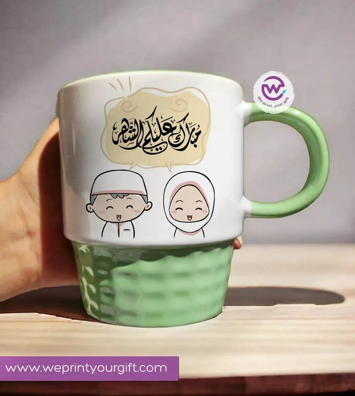 Ribbed Mug - Green - Ramadan - WE PRINT