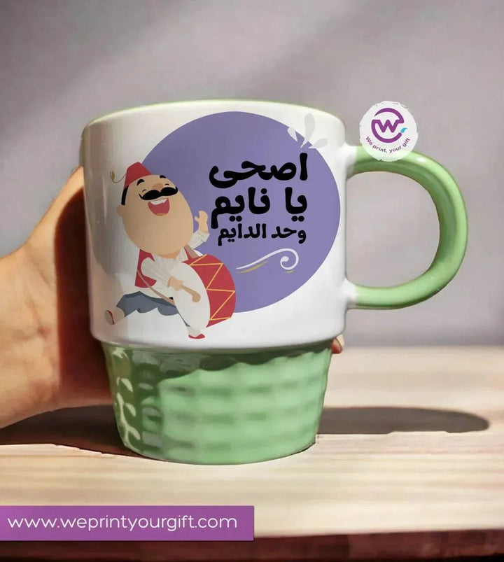 Ribbed Mug - Green - Ramadan - WE PRINT