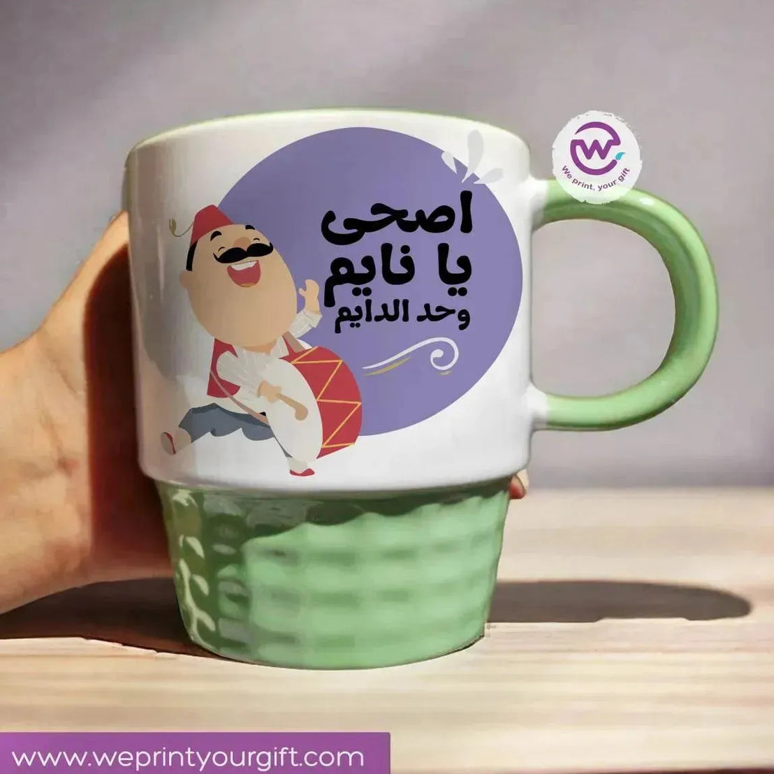 Ribbed Mug - Green - Ramadan - WE PRINT