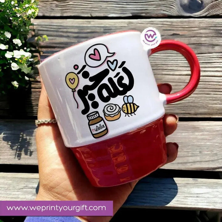 Ribbed Mug - Motivation-A - WE PRINT