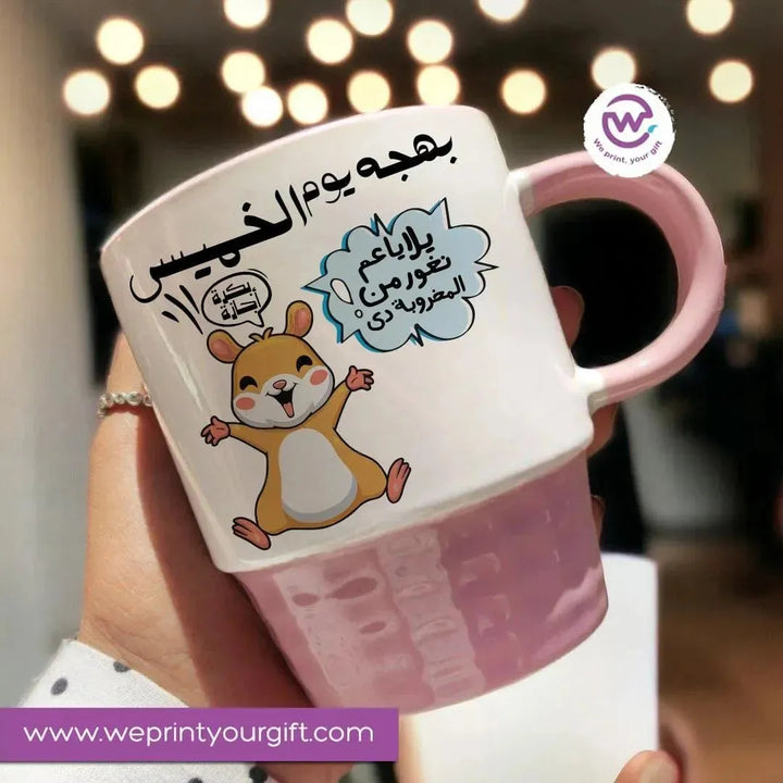 Ribbed Mug-pink -comics-B - WE PRINT