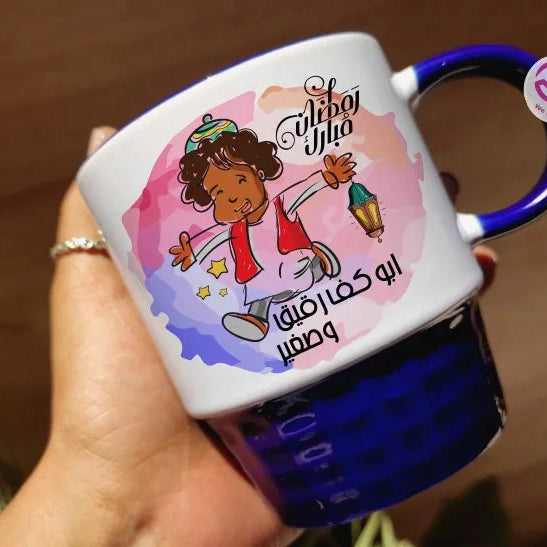 Ribbed Mug- Ramadan Designs - WE PRINT