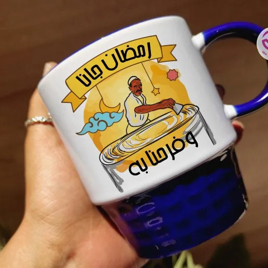 Ribbed Mug- Ramadan Designs - WE PRINT