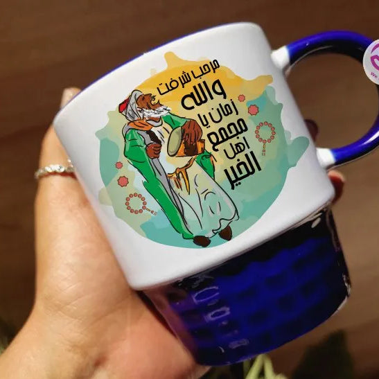 Ribbed Mug- Ramadan Designs - WE PRINT