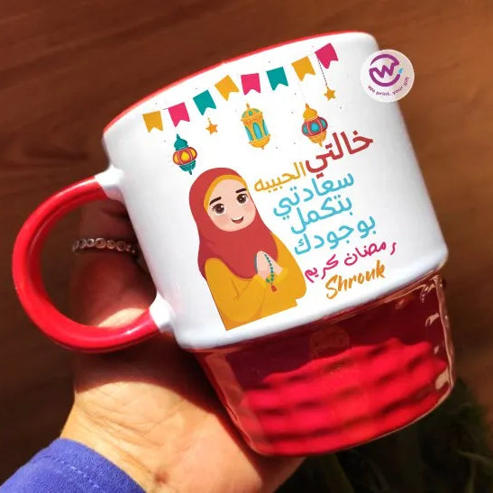 Ribbed Mug- Ramadan Theme - WE PRINT