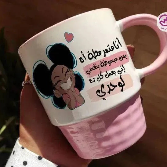 Ribbed Mug - Red - Comic - WE PRINT