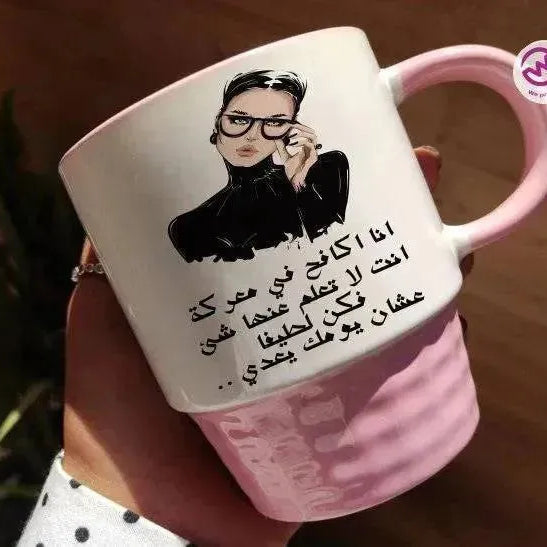 Ribbed Mug - Red - Comic - WE PRINT