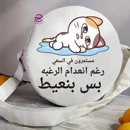 Round Bag-Comic-A - WE PRINT