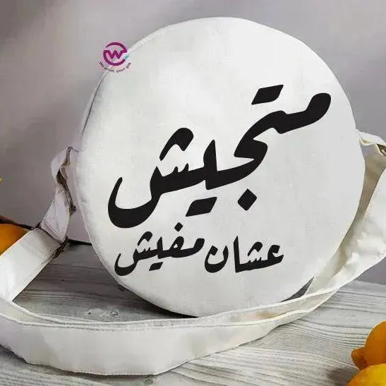 Round Bag-Comic-A - WE PRINT