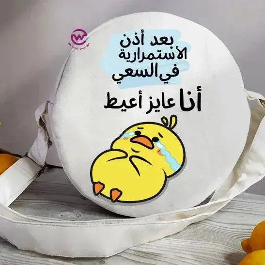 Round Bag - Comic-B - WE PRINT