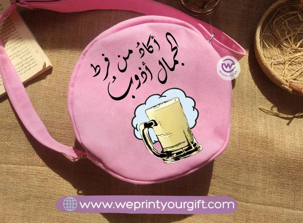 Round Bag-Funny Memes - WE PRINT