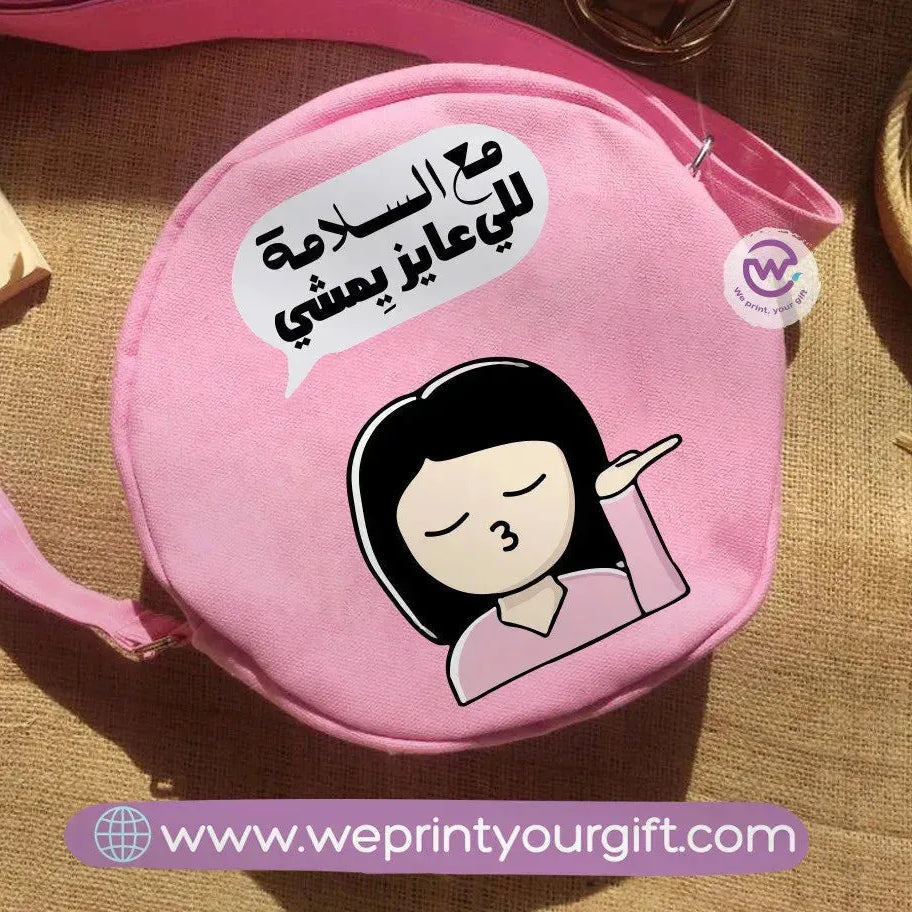 Round Bag-Funny Memes - WE PRINT