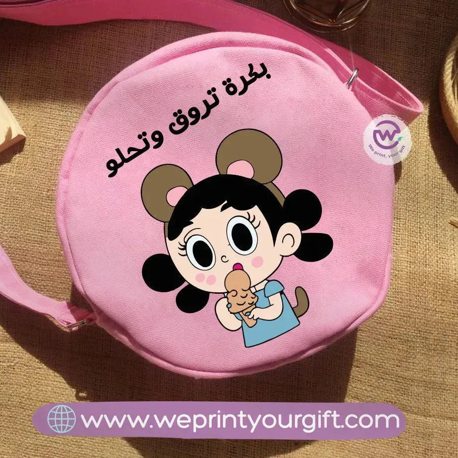 Round Bag-Funny Memes - WE PRINT