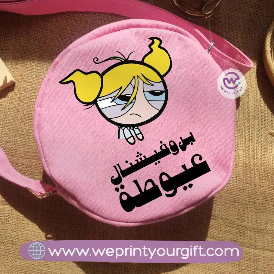 Round Bag-Funny Memes - WE PRINT