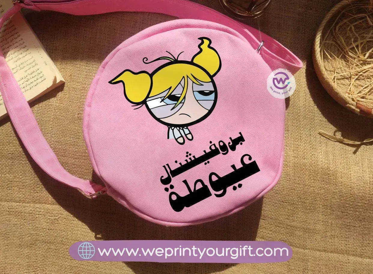 Round Bag-Funny Memes - WE PRINT