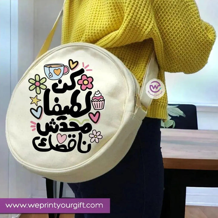 Round Bag -Motivation-A - WE PRINT