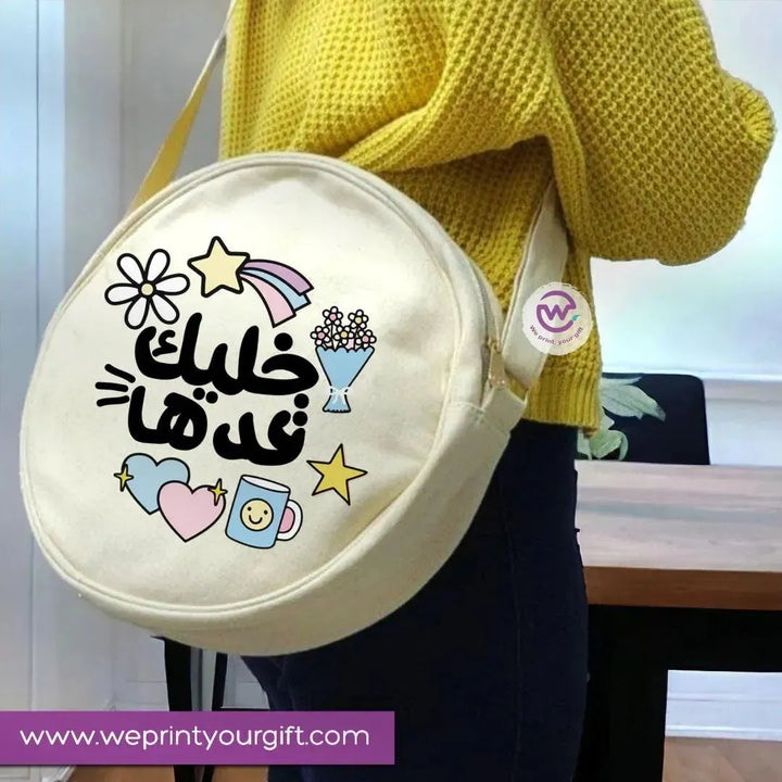 Round Bag -Motivation-A - WE PRINT