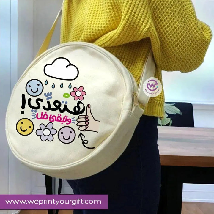 Round Bag -Motivation-A - WE PRINT